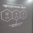 미사강변 동로 이미지