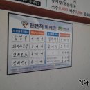 동가네 정육 회관 이미지