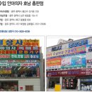 한일의료기상사 이미지