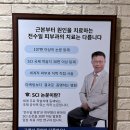 전수일피부과의원 이미지