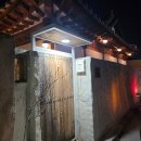 아리랑 | 전주 애견동반 펜션 자쿠지 스파 가능한 아리랑펜션 내돈내산 후기