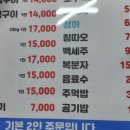 황소숯불한마당