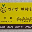 에스마켓자이점 이미지