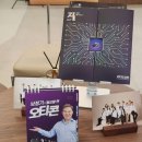 할리스커피 대전가장점 | [ 대전 서구 ] 보청기 상담 후기 :) 오티콘보청기 대전서구센터방문기 ✌️