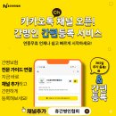 새우리연합의원 이미지