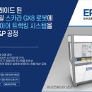 씨앤에스 주식회사 이미지