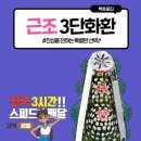진교장례식장 이미지