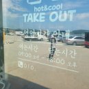 소안항카페