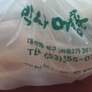 감삼동355 이미지