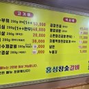 홍성토종한우 - 14585 | 홍성토종한우
