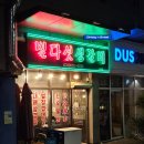 별다섯 이미지