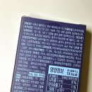 척도약국 | 식물성 멜라토닌 베러레스트 딥 3개월 섭취 내돈내산 리얼 후기