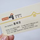 광교더샵이음공인중개사사무소 이미지