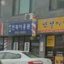 새서울이용원 이미지