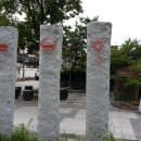 삼대건강원 - 함안군 중암7길 17 | 삼대건강원