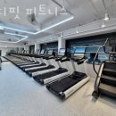 지에스(GS)25대전도마중점 | 도마동헬스 바디핏 피트니스 시설 리뷰