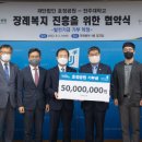 호정공원