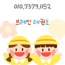 용인대금메달브레인태권도