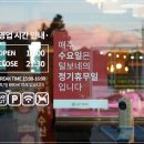 제주장원