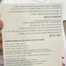 압구정포텐자 콜라겐스킨부스터 피부과 일주일 후기 (넥소좀, 통증, 부작용)