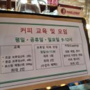 커피습관