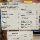 제이콥로스팅팩토리 이미지