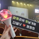 호계4공원옆L | 2025 비보쇼 with friends 10주년 막공 후기 올림픽공원 올림픽홀 1층 B2 시야