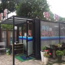 바보죽약국 이미지