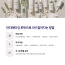 2025년 필수템! 30대 피부 나이 5년 젊어지는 올리브영 안티에이징 크림 총정리