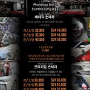 모노베이디테일라운지 이미지