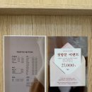 발산 | [뷰티] 발산왁싱 천장에 TV가 있는 레브로우왁싱발산점 후기