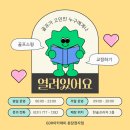 GDR아카데미 분당정자점 이미지
