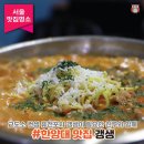 무학고시원 | 한양대 맛집 가도 가도 왕십리 포차 교도소 컨셉의 갱생 입소하러 한양대 술집 떠나보고서