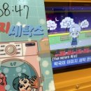 신기세탁소 이미지