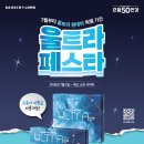 으뜸50안경 울산송정점 네이버블로그