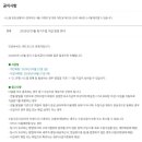 주식회사 포스트애드
