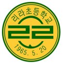 광희중학교 | 30대 직장인 안 흔한 갈아타기 후기 #5 - 부동산 프로듀스 101, 당신의 매물에 투표하세요 (스압주의)