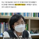 [구미3세여아사망사건] 석씨와 해바라기의 관계/그알 카페에 들어오는 ㅅㅊㅈ.jpg 이미지