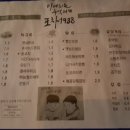 비내리는포차