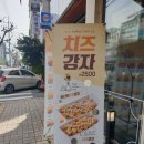 맘스터치수곡분평점 이미지