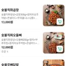 곱분이곱창분당 - 성남시 분당구 서현로 170 | 곱분이곱창분당