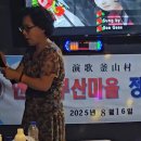 푸른노래연습장 이미지