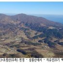 덕유목장 이미지