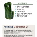 카일라스 헬스케어 이미지