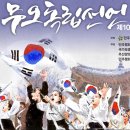 무오래호텔 이미지