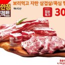 홈플러스(주)상인점 이미지