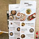 노브랜드 평택서정점 | 평택 외식 맛집 송탄 다이닝가든 가성비 굿