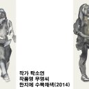 전북도립미술관 이미지