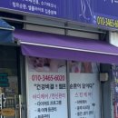 동백퀸바디 다이어트 | 소중한 후기 감사드립니다.❤