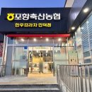 인덕오아시스온천 이미지